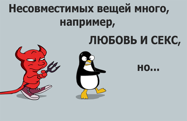 Прикольно