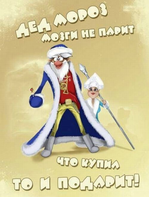 Новогодняя открытка
