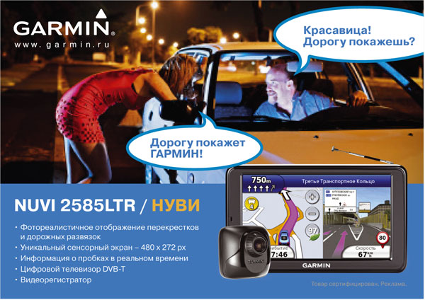 Тест на внимательность