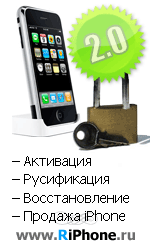 ��� ��� iphone