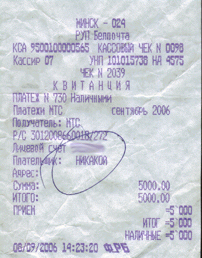 size 84Kb