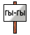 size 0Kb