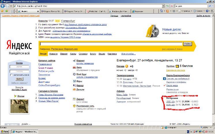 size 74Kb