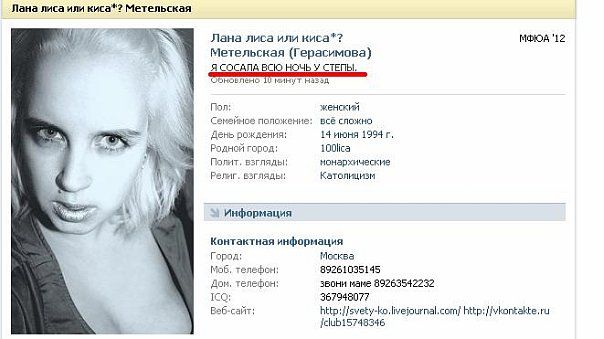 size 44Kb