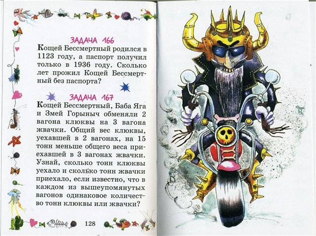 Посмеялся сам - поделись с другом!!!