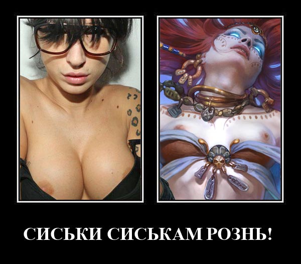 Жми скорей, не робей!