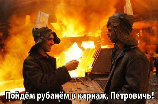 Фрезеровщики из Челябинска настолько суровы, что играют  без доната