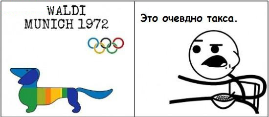 Эволюция олимпийских символов