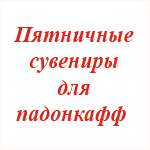 ���������� �������� � ������