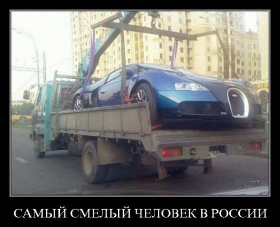 Опубликованное фото