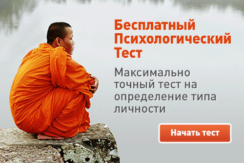 Хочешь изменить мир? Начни с себя, пройди тест VisualDNA