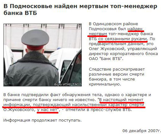 А паяльник в жопе это последняя воля усопшего
