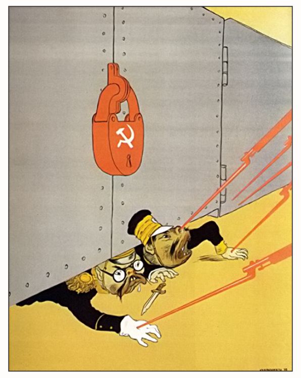 агитплакаты