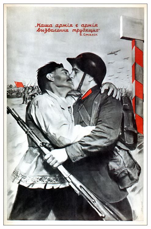 агитплакаты