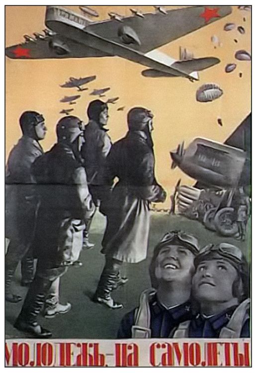 агитплакаты