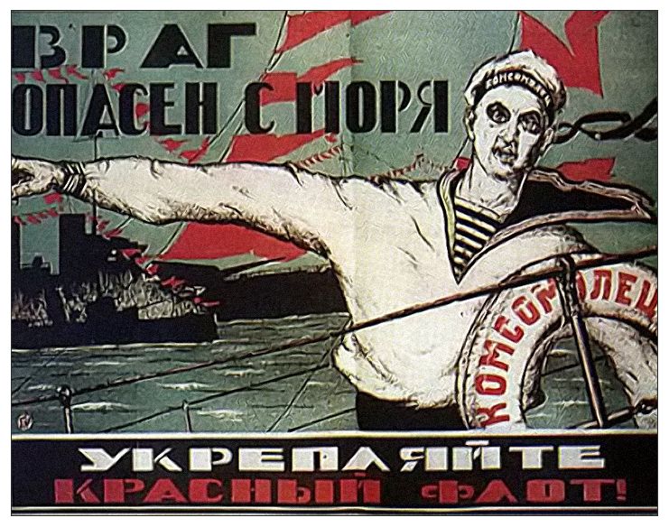 агитплакаты