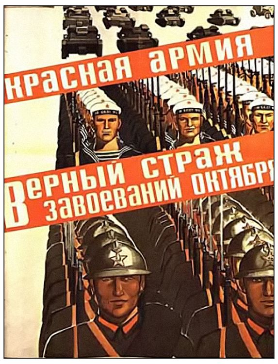 агитплакаты