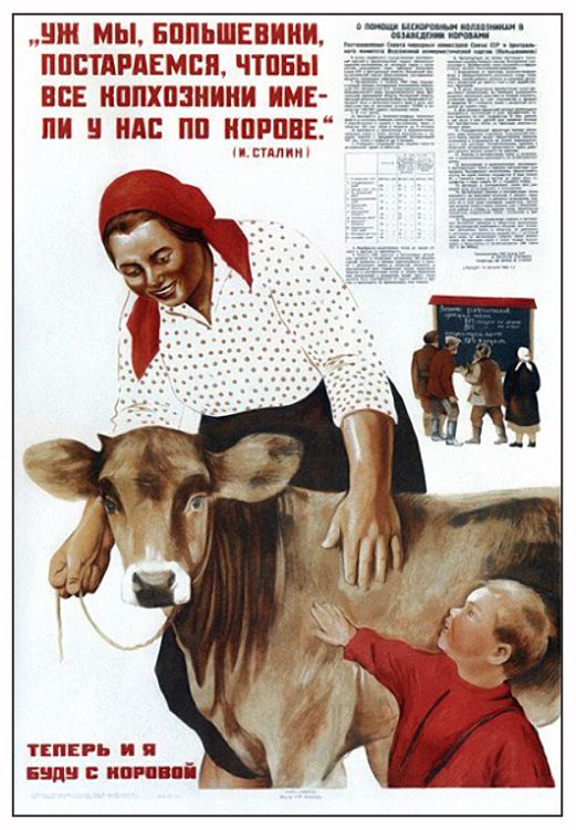 агитплакаты