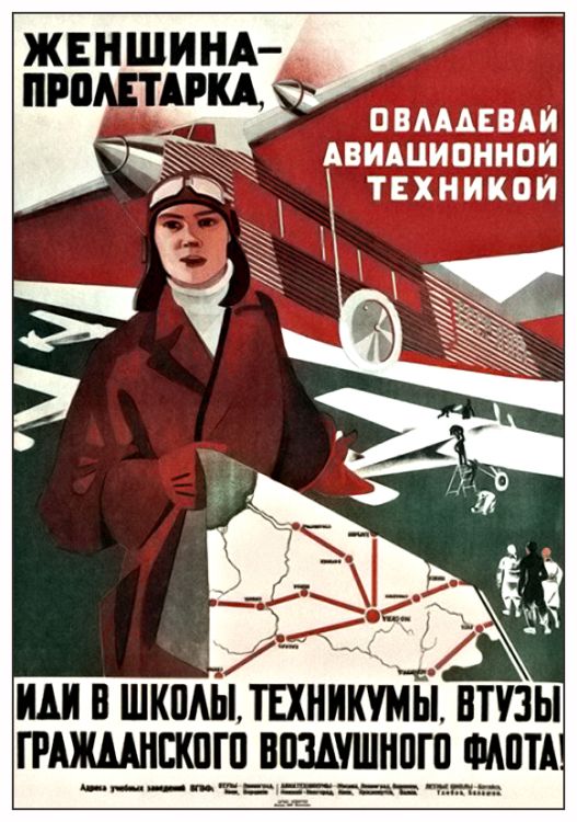 агитплакаты