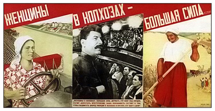 агитплакаты