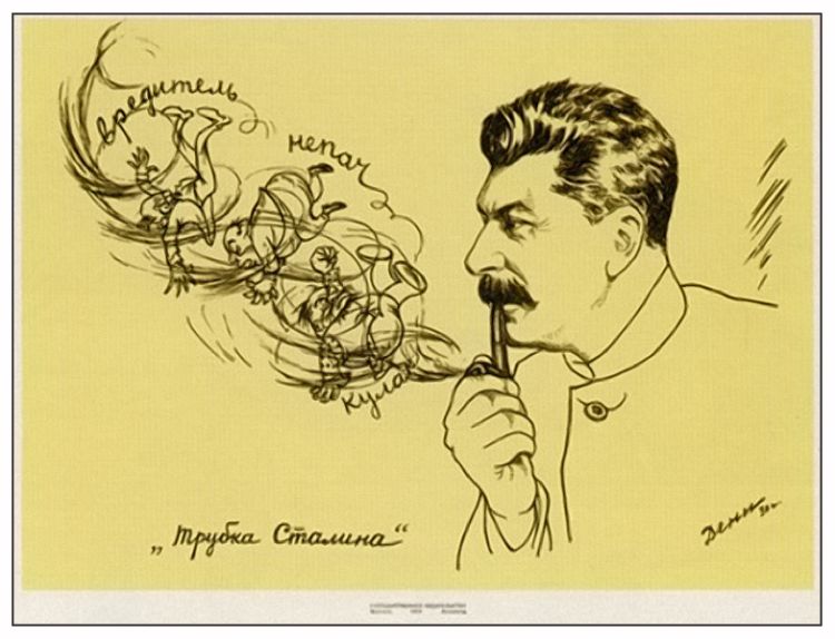 агитплакаты