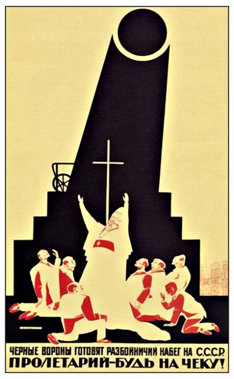 агитплакаты