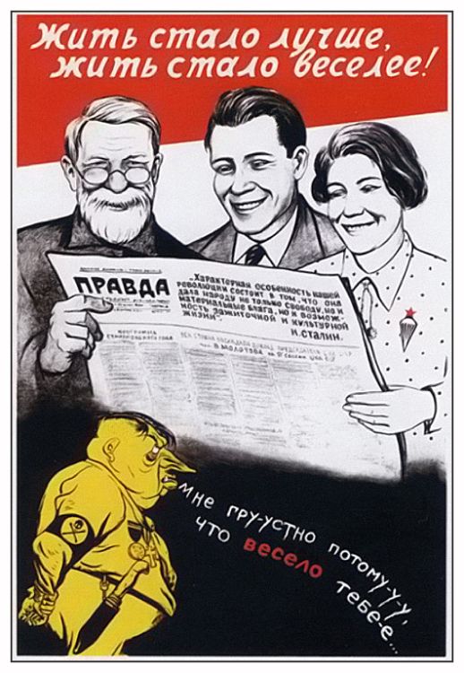 агитплакаты