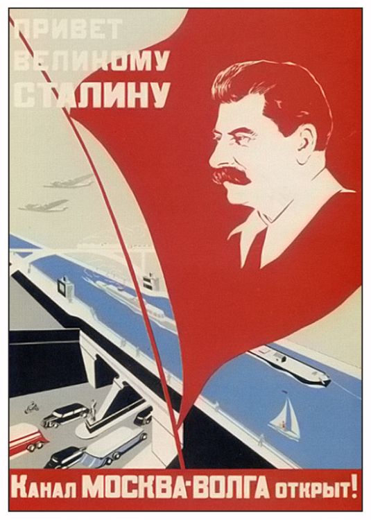 агитплакаты