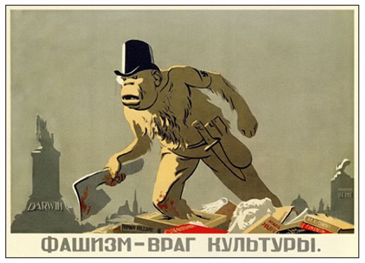 агитплакаты