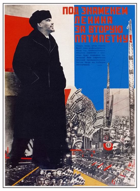 агитплакаты