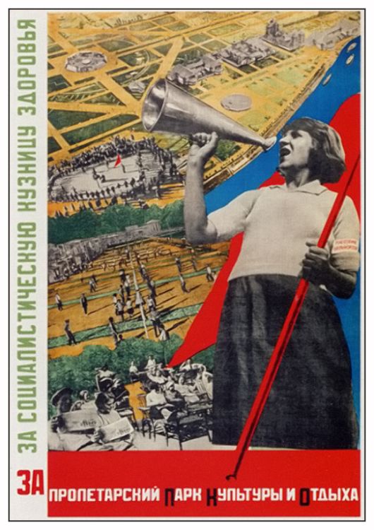 агитплакаты