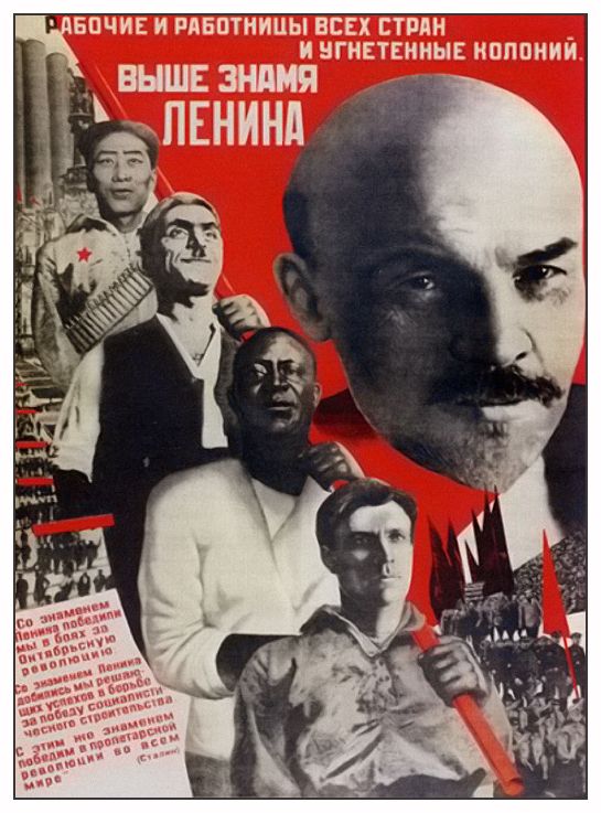 агитплакаты