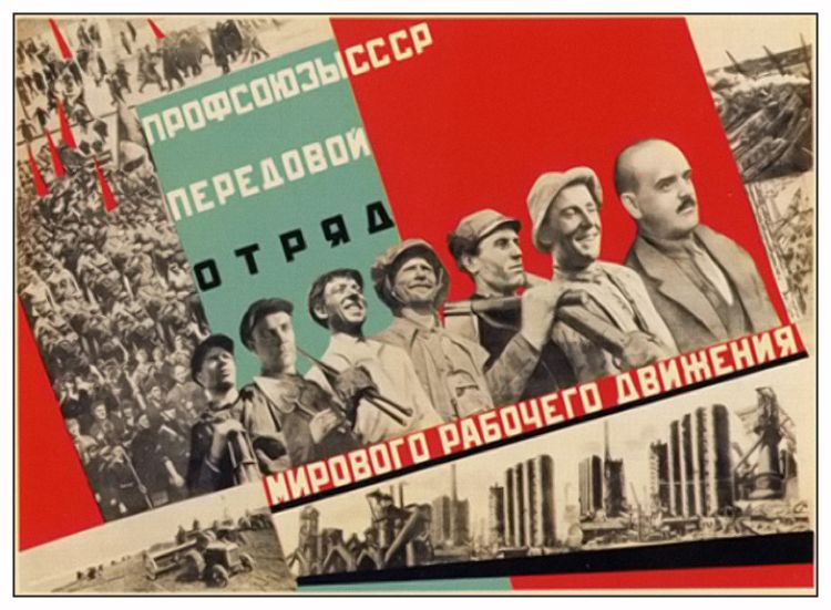 агитплакаты