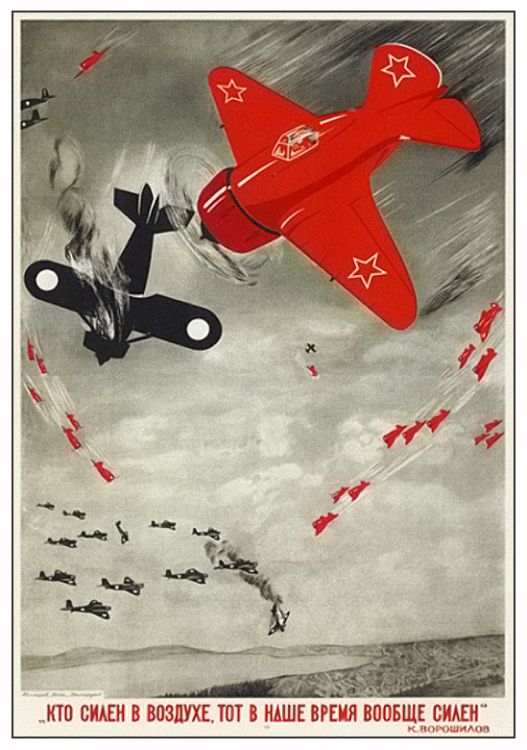 агитплакаты