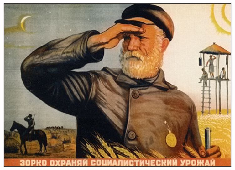 агитплакаты