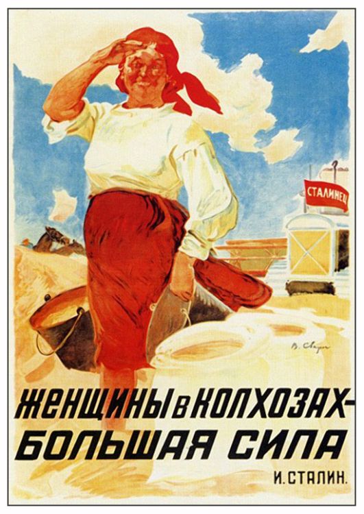 агитплакаты