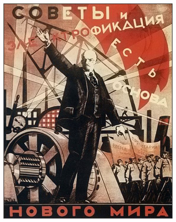 агитплакаты