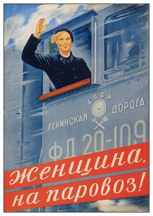 агитплакаты