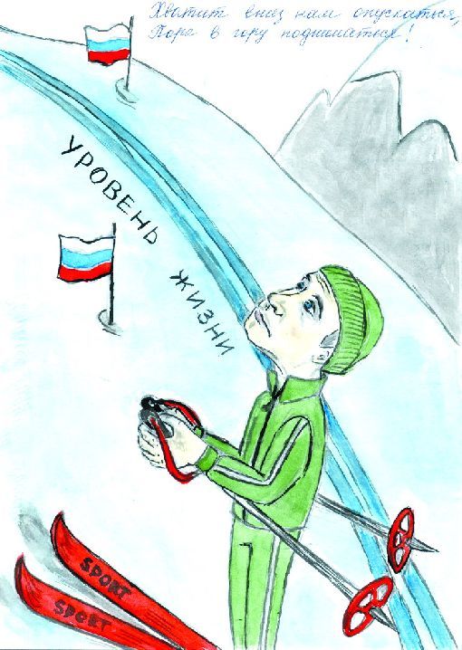 путин
