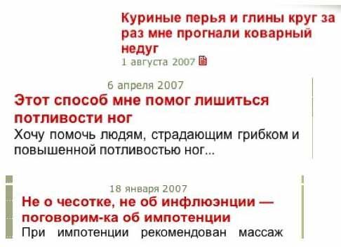 заголовки