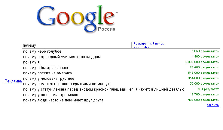 Гугл мапс. Гугл мапс.