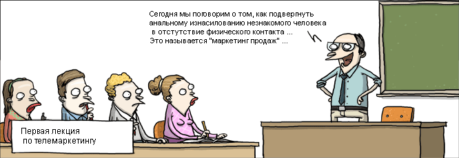 Comic Strip in Russian
