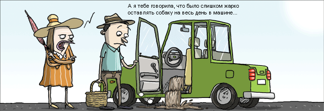 Comic Strip in Russian