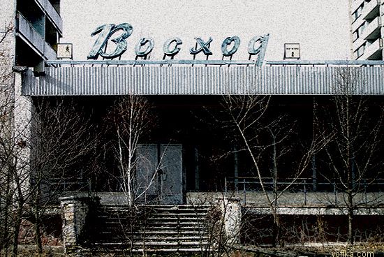    Chernobyl_17