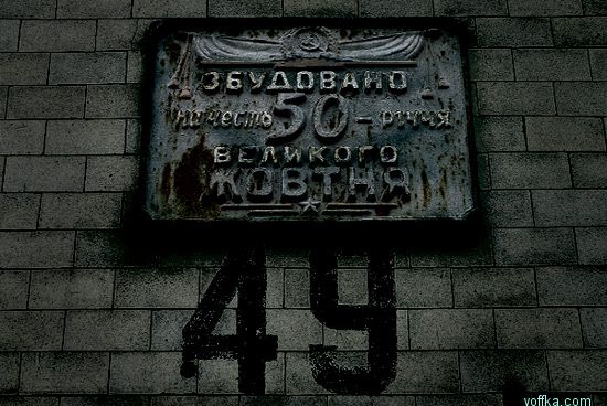    Chernobyl_5