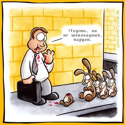 ��������� �����