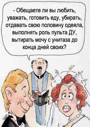 ���� ������ � ���� ����