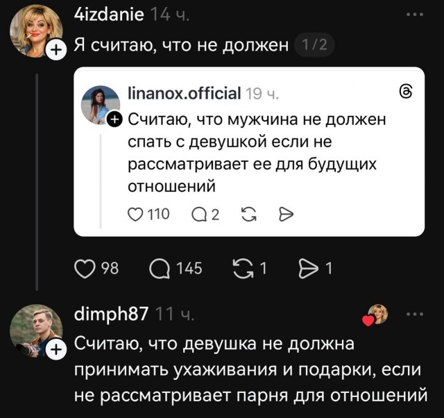 ��� �������� � � ������ �������