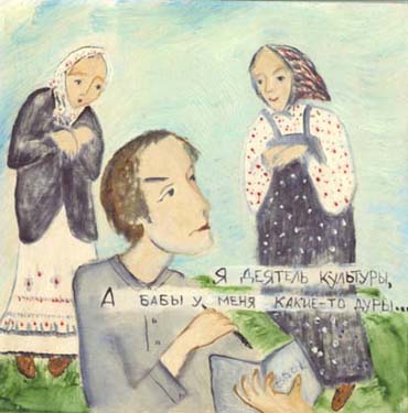 ������� ��������