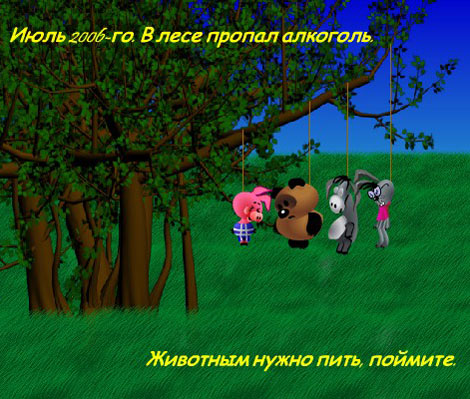 �������� ���� 2006-��